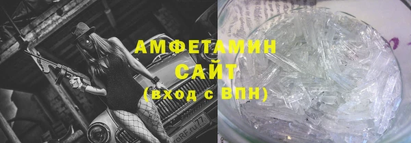 каннабис Вязьма